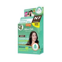 ราคา โลแลน เนเจอร์โค้ด แชมพู คัลเลอร์ N7 สีน้ำตาลกาแฟ 30มล LOLANE (74571478)