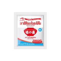 ราคา อายิโนะโมโต๊ะ 72 ก. AJINOMOTO (753696)