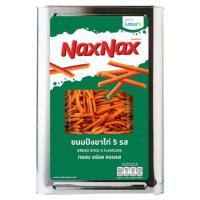 ราคา แน็คซ์แน็คซ์ขนมปังขาไก่ 5 รส 1200ก. NAXNAX (24423858)