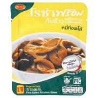 โรซ่า พร้อม หมี่กึงพะโล้ เจ กับข้าวพร้อมทาน 145กรัม (Roza Prompt Vegetarian Five-Spice Gluten Stew 145g)