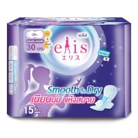 ราคา เอลิส สมูธแอนด์ดราย 30 ซม. 15 ชิ้น ELIS (75011557)