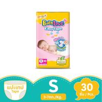 ราคา เบบี้เลิฟเทป S30 BABY LOVE (14986922)