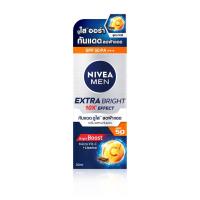 ราคา นีเวียเมน เอ็กตร้าไบรท์SPF50 เซรั่ม 50มล NIVEA (70082618)