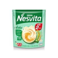 ราคา เนสวิต้าสูตรดั้งเดิม 25 กรัม X 12+2 ซอง NESVITA (25446312)