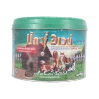 ราคา บั๊กอเวย์ยากันยุงสำหรับสุนัข 28ขด BUXAWAY (11342900)