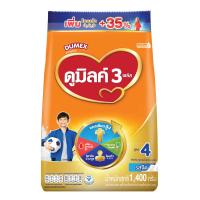 ราคา Dumex Dumilk 4 Plain 1500g (Formula 4)