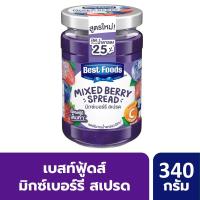 เบสท์ฟู้ดส์ ผลิตภัณฑ์ทาขนมปัง มิกซ์เบอร์รี่ 400กรัม (Best Foods Mixed Berry Spread 400g)