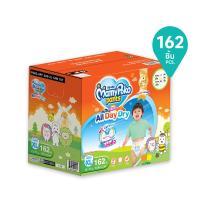 ราคา มามี่โพโคแพ้นท์แฮปปี้ ทอย XL 162 ชิ้น MAMY POKO (51164246)