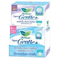 ราคา ลอรีเอะซูเปอร์เจนเทิลพลัส25ซมX14+30ซมX6 LAURIER (75120690)