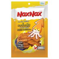ราคา แน็คซ์แน็คซ์ปลาหมึกอบกรอบดั้งเดิม20กรัม NAXNAX (50602842)