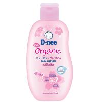 ราคา ดีนี่เบบี้โลชั่นเซนซิทีฟ200มล.ขวดสีชมพู D-NEE (23257601)