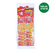 ราคา เบนโตะปลาหมึกอบทรงเครื่อง 4ก.X12 BENTO (7855184)