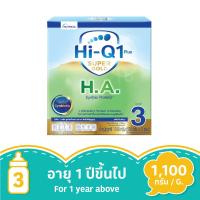 ราคา ไฮคิว 1 พลัส ซูเปอร์โกลด์ เอช เอ ซินไบโอโพรเทก 1100 กรัม HI-Q (75101858)