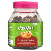 ราคา แน็คซ์แน็คซ์บ๊วยสามรสไร้เมล็ด 90กรัม NAXNAX (75413124)