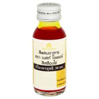 เบสท์ โอเดอร์ สีผสมอาหาร สีเหลืองไข่ 30มล. (Best Odour Egg Yellow Colour Food Colour 30ml)