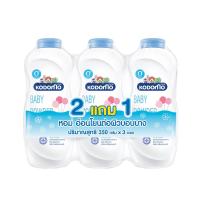 ราคา โคโดโมแป้งเอ็กตร้ามายด์ 350ก.แพ็คคู่ KODOMO (21356408)