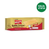 ราคา บิสชินบัตเตอร์โคโคนัท 180ก. BISSIN (827851)