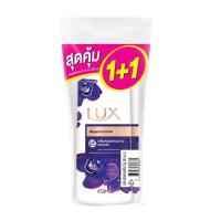 Lux Magic Spell Purple Color Shower Cream ลักส์ ครีมอาบน้ำ เมจิกเคิล สเปลล์ สีม่วง 500 มล. แพ็ค 2 ขวด