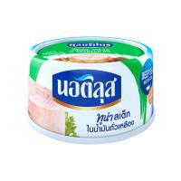 นอติลุส ทูน่าเสต็ก ในน้ำพืช 185กรัม (Nautilus Tuna Steak In Oil 185g)