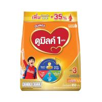 Dumex Dumilk 3 Honey 900g (Formula 3)