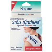 ราคา 3เอ็ม ถุงประคบร้อนและเย็น 1 ชื้น 3M NEXTCARE (22984267)