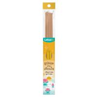 ราคา โลตัส ธูปหอมพร้อมเทียนไขถุง LOTUSS (50477154)