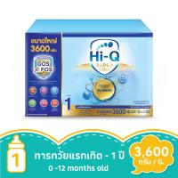 ราคา ไฮคิว ซูเปอร์โกลด์ ซินไบโอโพรเทก 3600 กรัม (ช่วงวัยที่ 1) HI-Q (51537727)