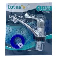 ราคา LOTUSS ก๊อกเคาน์เตอร์ก้านแบน# BF-16 LOTUSS (51215671)