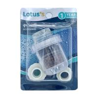 ราคา LOTUSS ตัวกรองก๊อกน้ำ #F-022 LOTUSS (51217467)
