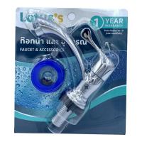 ราคา LOTUSS ก๊อกเคาน์เตอร์ท่อโค้ง # BF-99 LOTUSS (51311361)