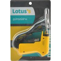 ราคา LOTUSS หัวแร้งปืนปรับความร้อน 130W LOTUSS (51434699)