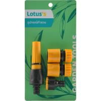 ราคา LOTUSS หัวฉีดน้ำสวมเร็วพร้อมข้อต่อ LOTUSS (51435024)