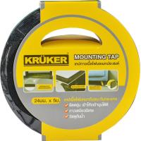 ราคา เทปกาวเอนกประสงค์ 24 มม. X 5ม. (51461257)