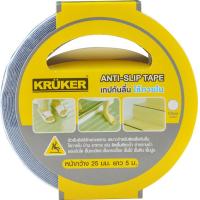 ราคา เทปกันลื่น-ใช้ภายใน สีใส 2.5 ซม.X 5 ม. (51465604)