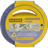 ราคา เทปกันลื่น-ใช้ภายใน สีดำ 2.5 ซม.X 5 ม. (51465610)