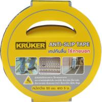 ราคา เทปกันลื่น-ใช้ภายนอก -ดำ 50มม X 5ม. (51465627)