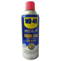 WD-40สเปรย์หล่อลื่นโซ่มอเตอร์ไซด์ 360มล. WD-40 (50129170)