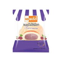 ราคา เอพลัส ขนมปังไส้เผือก 50 กรัม A PLUS (9968865)