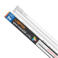 ราคา LAMPTAN ชุดรางนีออนLED T8 9W. แสงขาว LAMPTAN (74647032)