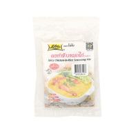 ราคา โลโบ ผงทำข้าวหมกไก่ 50 กรัม X3 LOBO (51180065)