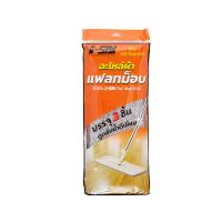 ราคา ไอเซย์ อะไหล่ผ้าม็อบถังรีดน้ำ 3ชิ้น I-SAY (51248038)