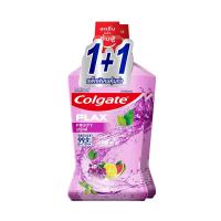 ราคา คอลเกตน้ำยาบ้วนปากพลักซ์ฟรุ๊ตตี้ 750มลX2 COLGATE (51263895)