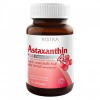 ราคา วิสทร้า แอสตาแซนทีน 4 มล.14 เม็ด VISTRA (74969404)
