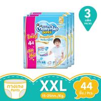 ราคา มามี่โพโค แพ้นท์ กางเกงผ้าอ้อม ชาย XXL 44 ชิ้น แพ็ค 3 MAMY POKO (169457870)