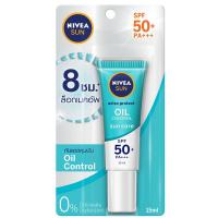 ราคา นีเวียซันเฟส ออยล์คอนโทรล SPF50 15 มล. NIVEA (73257826)