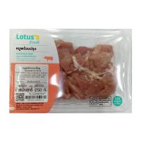 ราคา โลตัส หมูหมักกระเทียม แพ็ค 250 ก. LOTUSS (75057433)