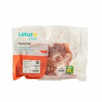 ราคา โลตัส ชุดรวมหมูสไลด์ แพ็ค 500 ก. LOTUSS (50844288)