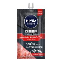 ราคา นีเวียเมน ดีพ แอคเน่ออยล์ เซรั่ม7มล NIVEA (50741204)