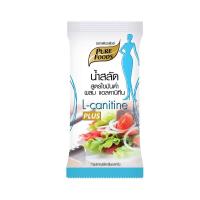 ราคา เพียวฟู้ดส์ น้ำสลัดไขมันต่ำ+แอลคานิทีน 50 กรัม PURE FOODS (50690252)