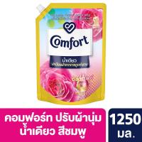 ราคา คอมฟอร์ทอัลตร้า นุ่ม น้ำเดียวชมพู 1250มล COMFORT (51385898)